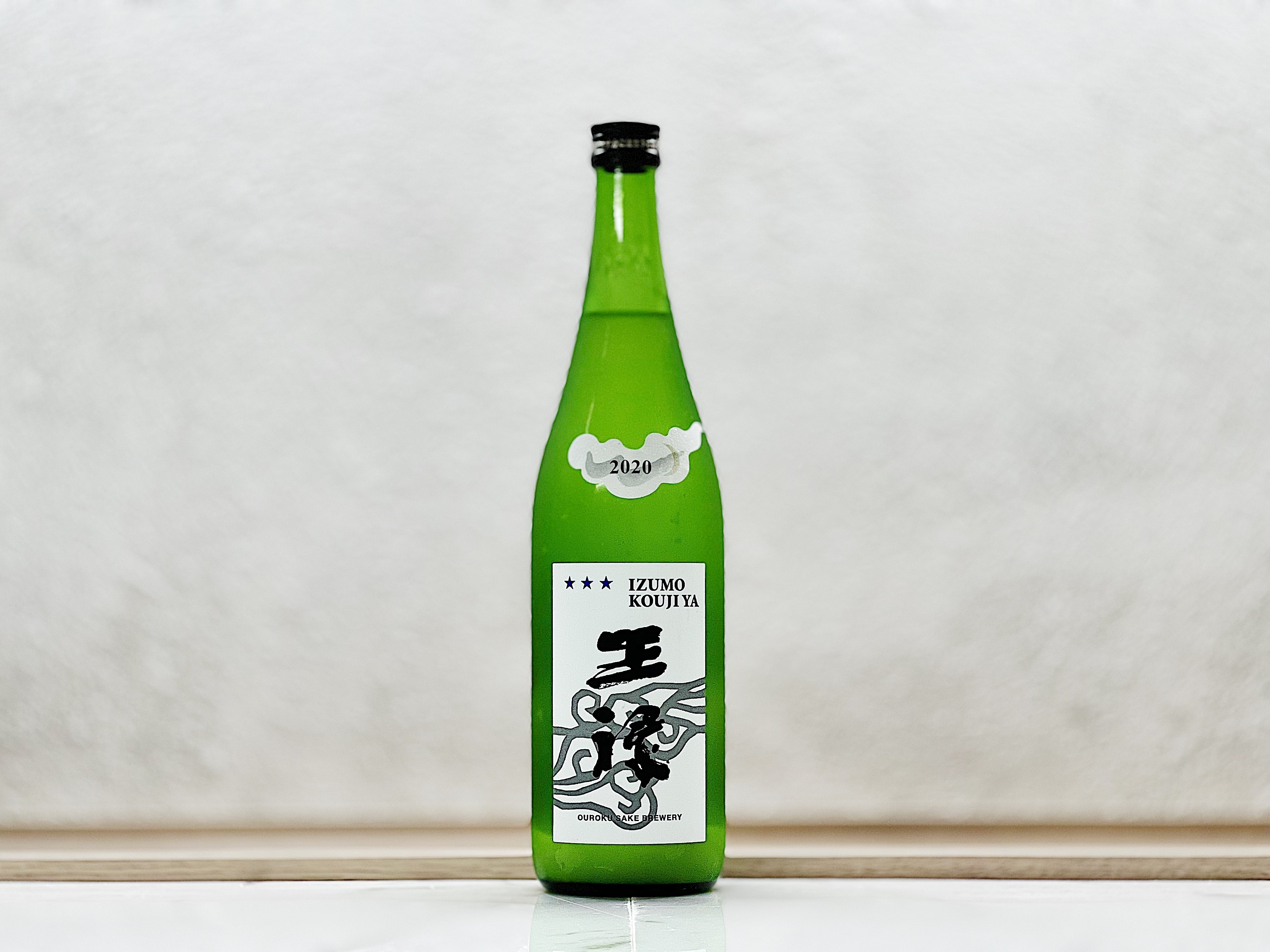 王祿 出雲麹屋 純米にごり60