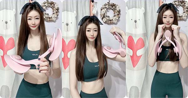 輕盈寶寶推薦美腿翹臀盆底肌訓練器，每天在家運動就靠它