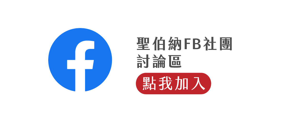 前往官方粉絲團