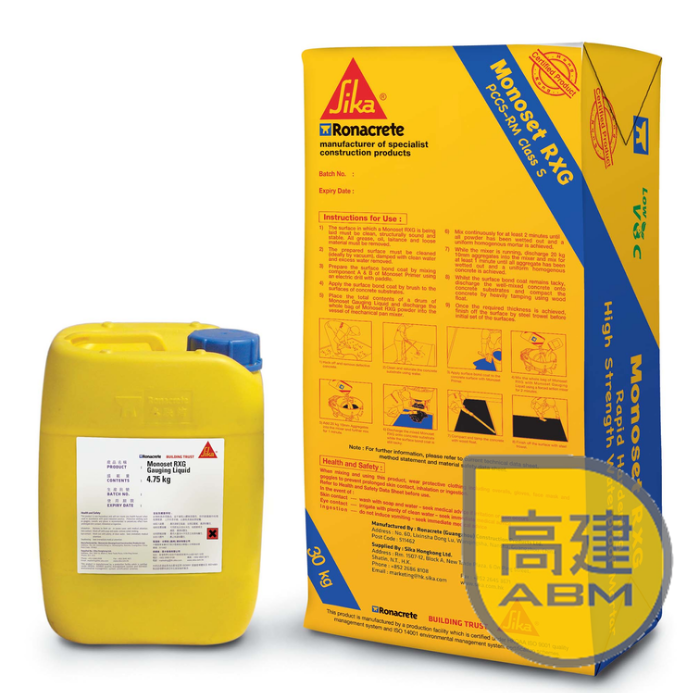 永聯結Monoset® RXG