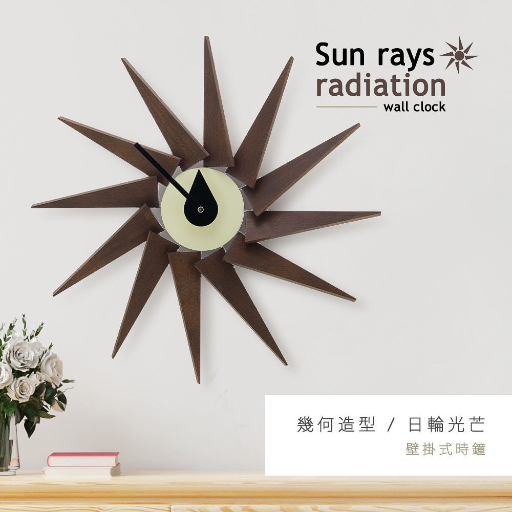 台灣 Dayneeds｜日輪光芒 壁掛式時鐘
