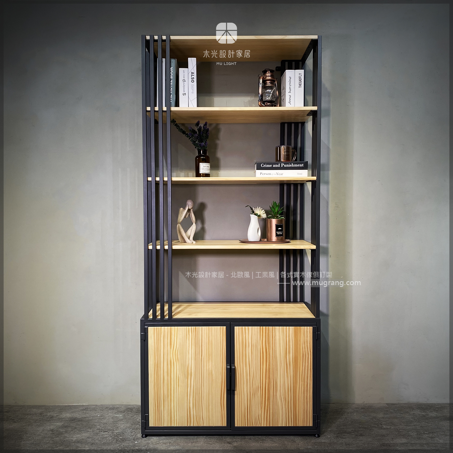 台灣製-沉穩灰格欄造型收納架|可訂製