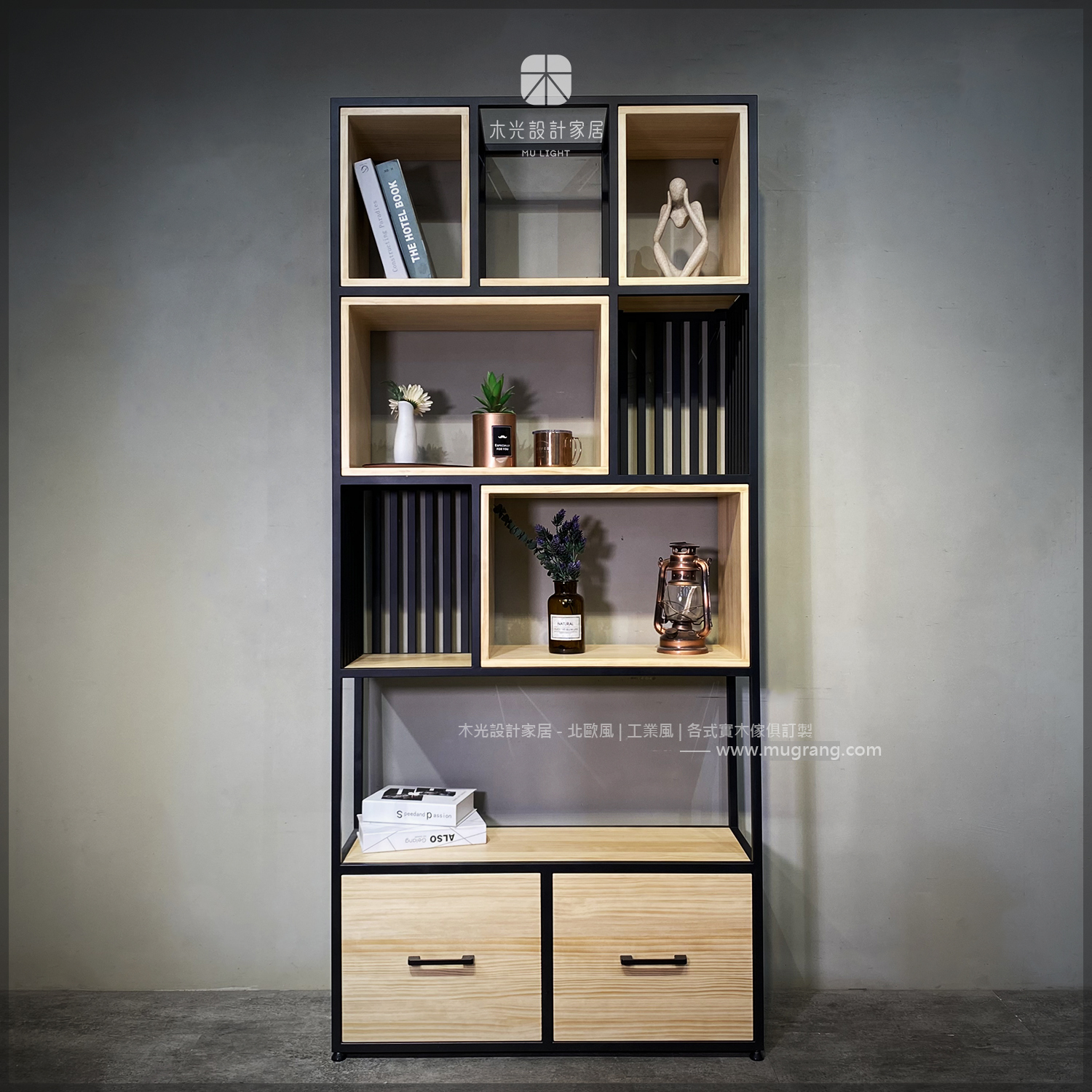 台灣製-方格收納造型抽屜櫃架|可訂製