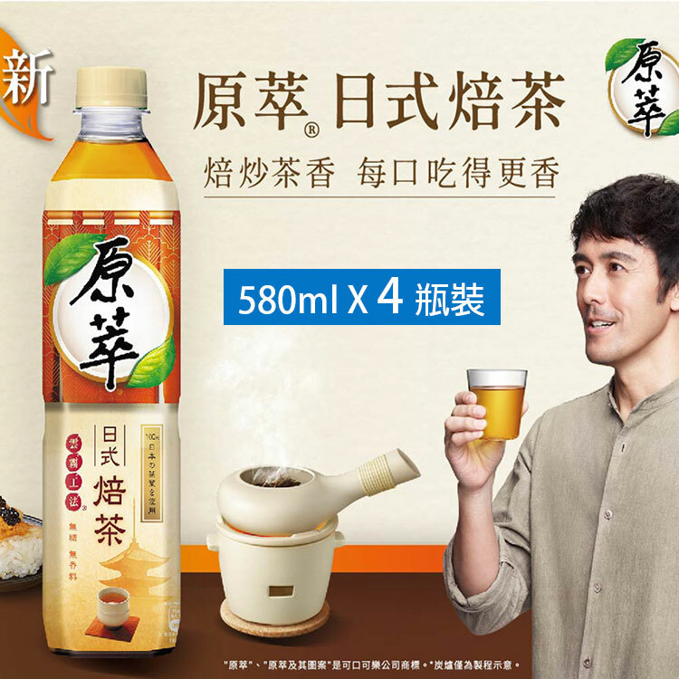 【原萃】無糖日式焙茶580ml (4瓶裝)