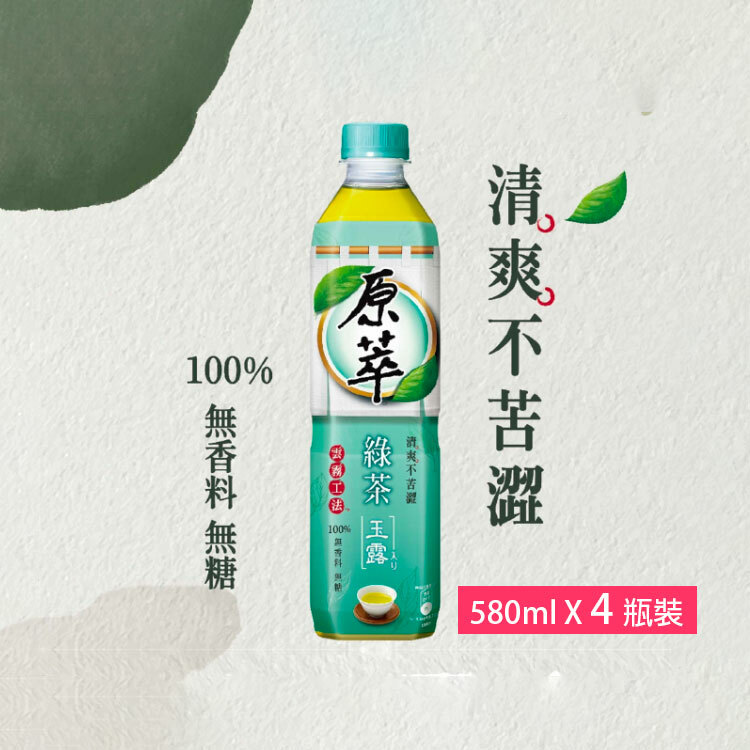 【原萃】無糖綠茶玉露580ml (4瓶裝)