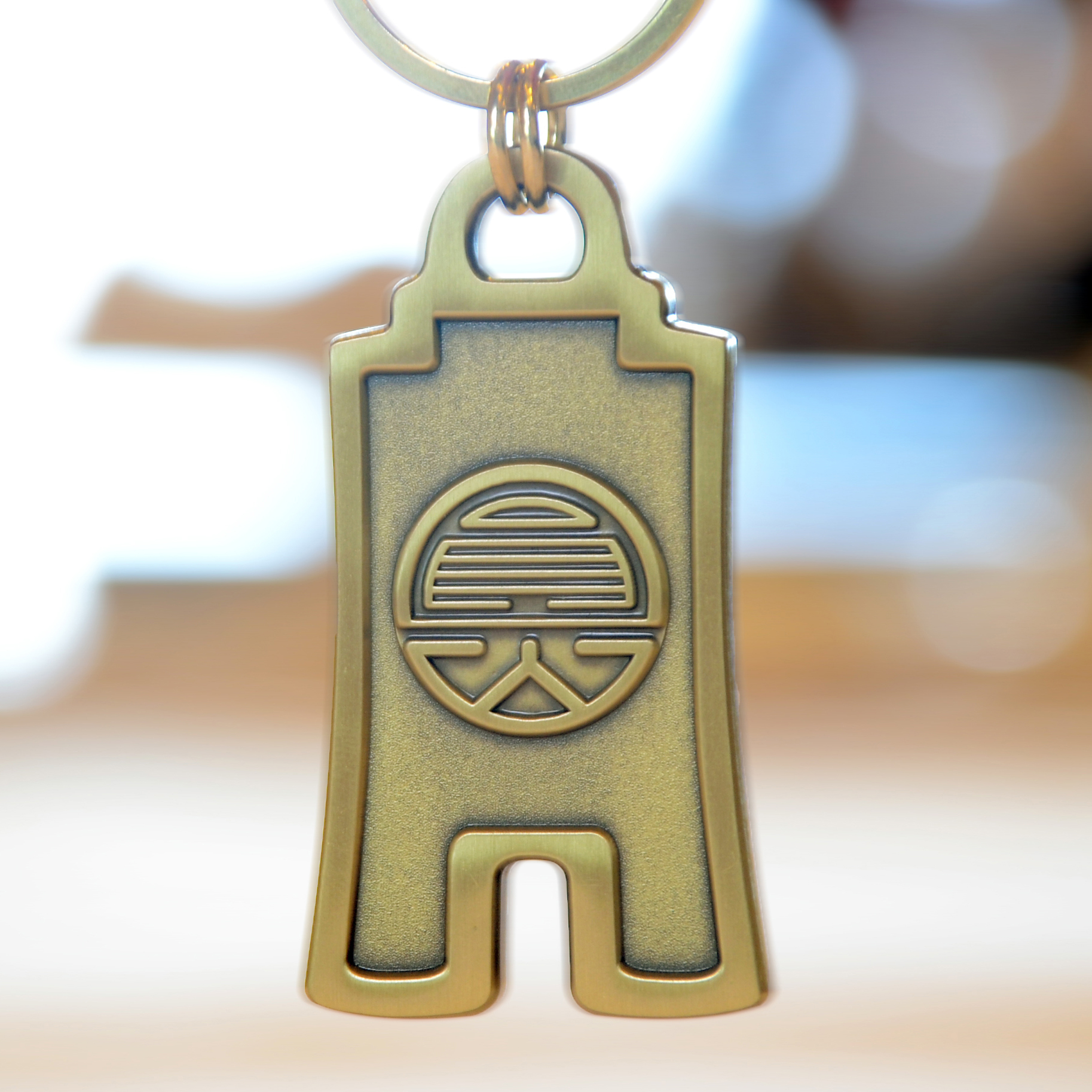 圓山貨布鑰匙牌