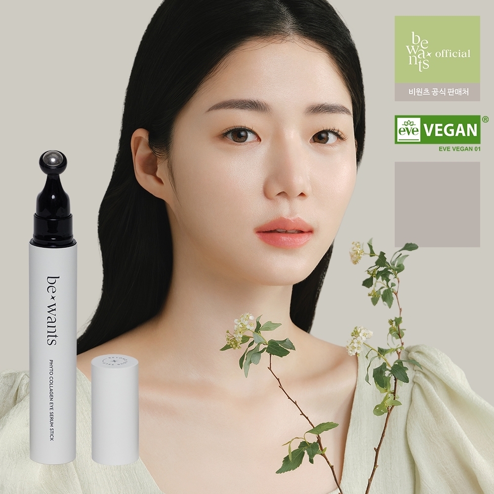 be wants eye serum stick - アイケア