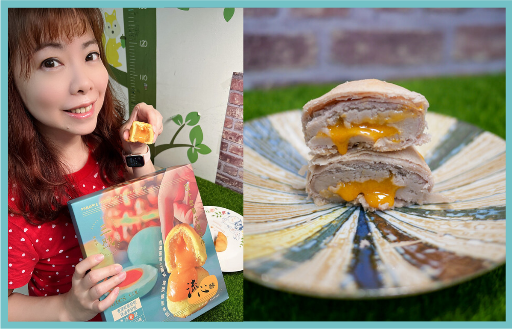 TISS玩味食尚流心酥推薦