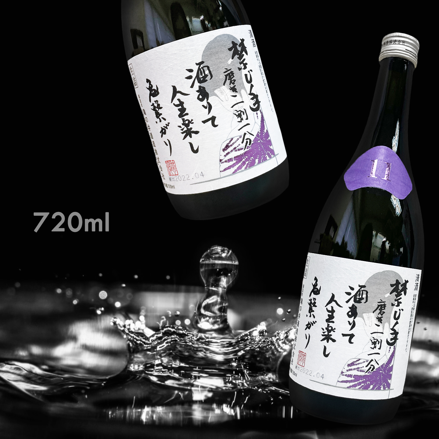 くどき上手 禁じ手 一割一分 純米大吟釀 (720ML)