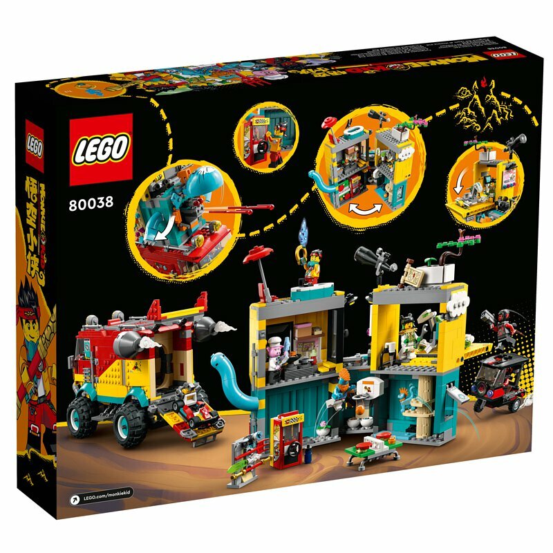 [飛米樂高積木磚賣店] LEGO 80038 悟空小俠系列 悟空小俠戰隊越野車(6/1開賣)