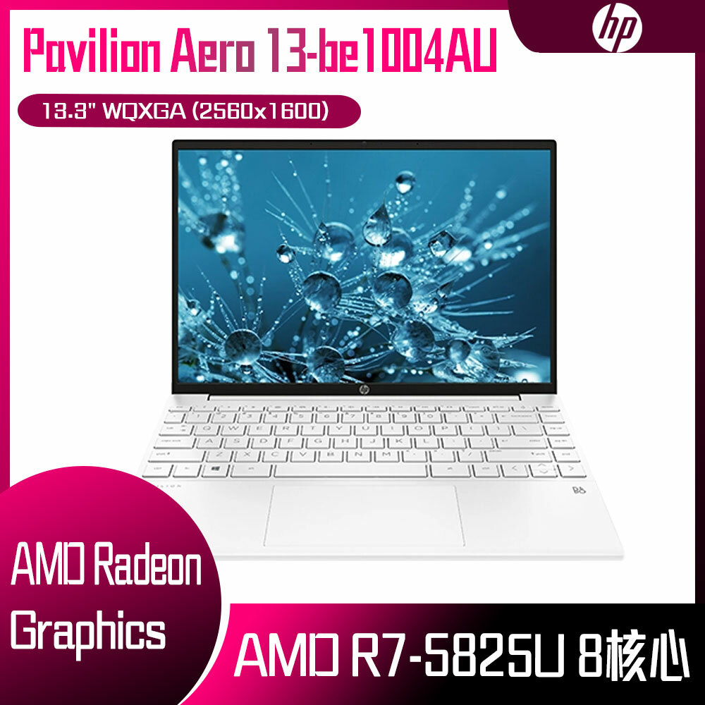 HP 惠普 Pavilion Aero 13-be1004AU (R7-5825U/16GB/1T PCIe SSD/W11/WQXGA/13.3)  客製化文書筆電