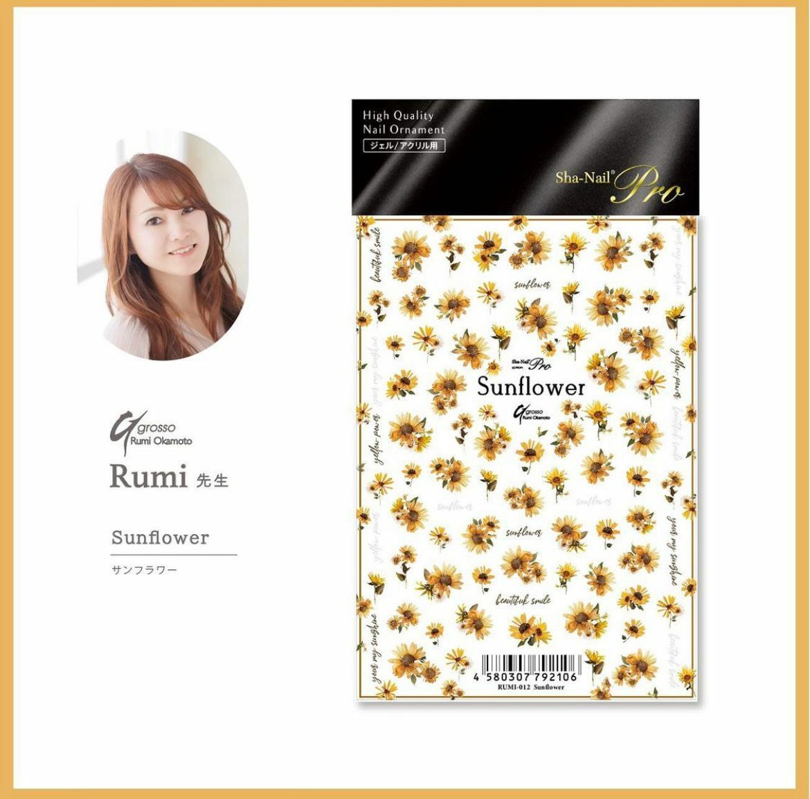 Sha-Nail Pro - RUMI-012
