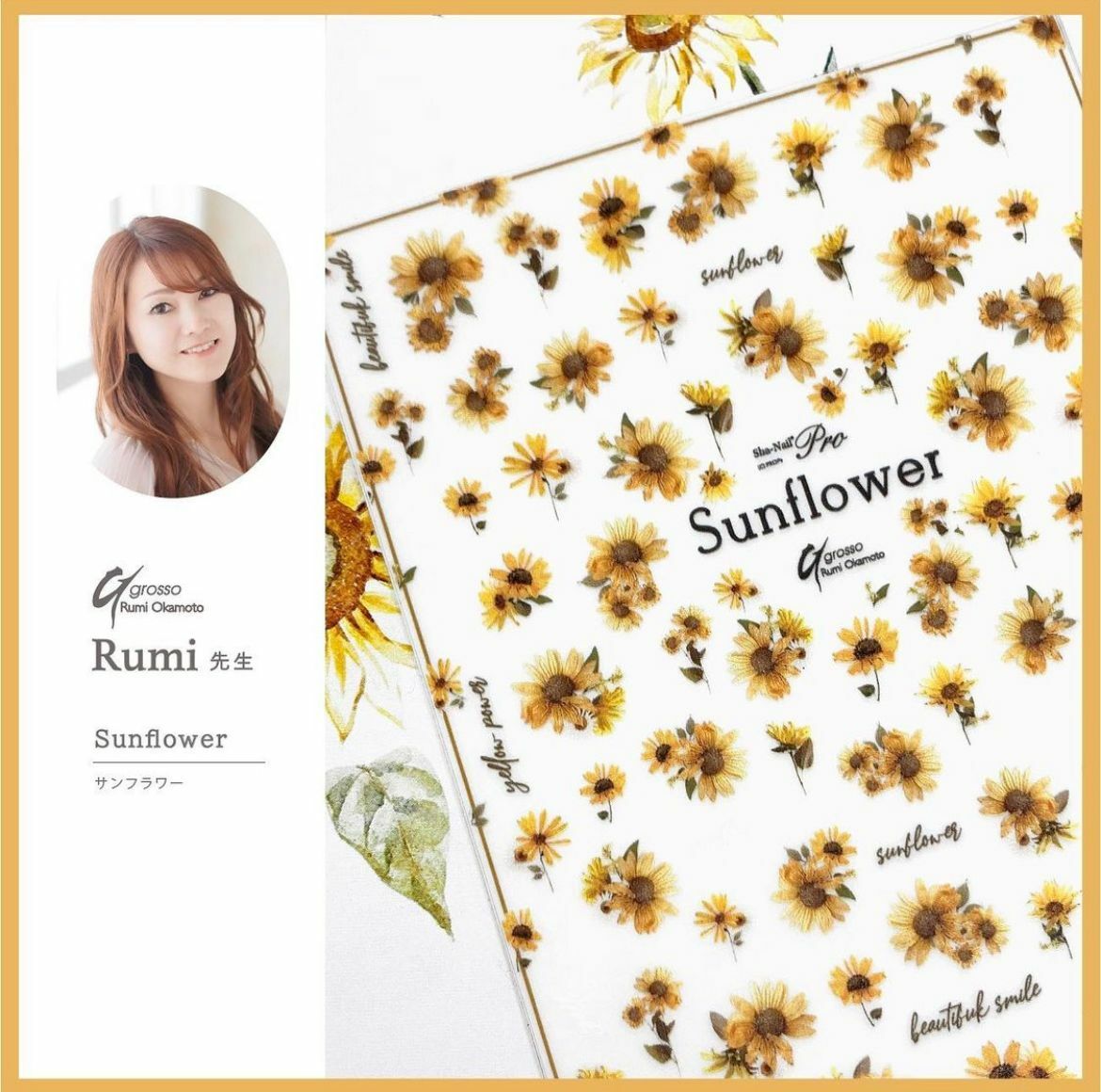 Sha-Nail Pro - RUMI-012