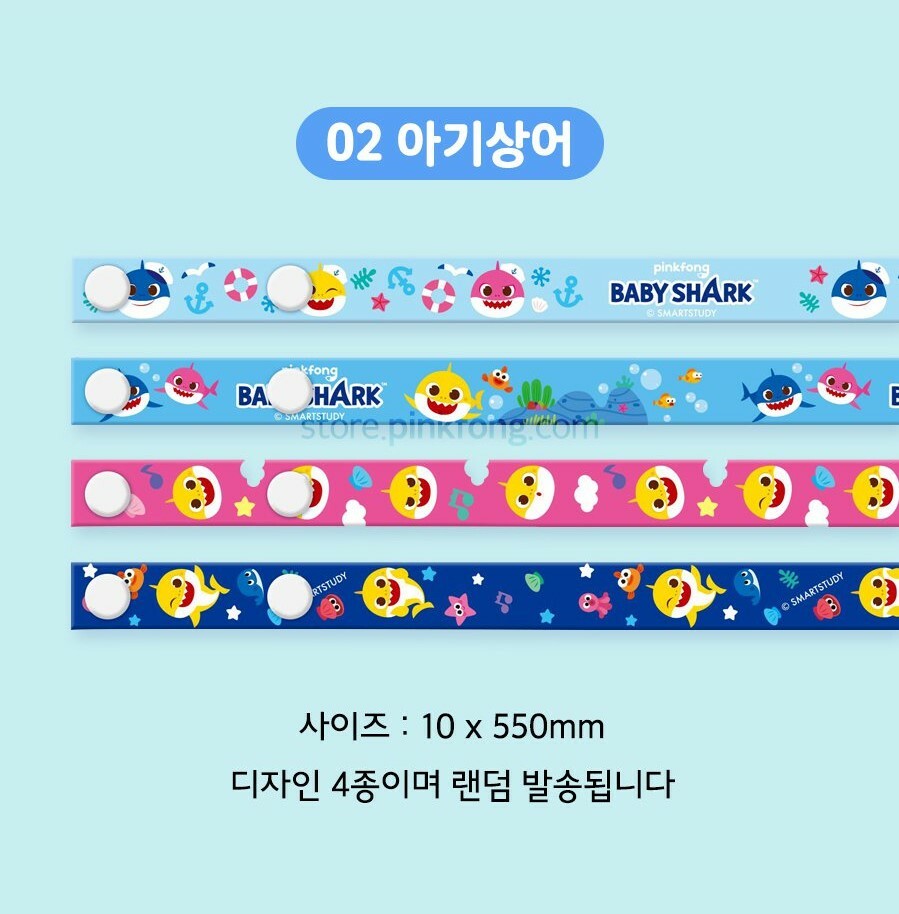 韓國 Pinkfong x Baby Shark 防掉帶