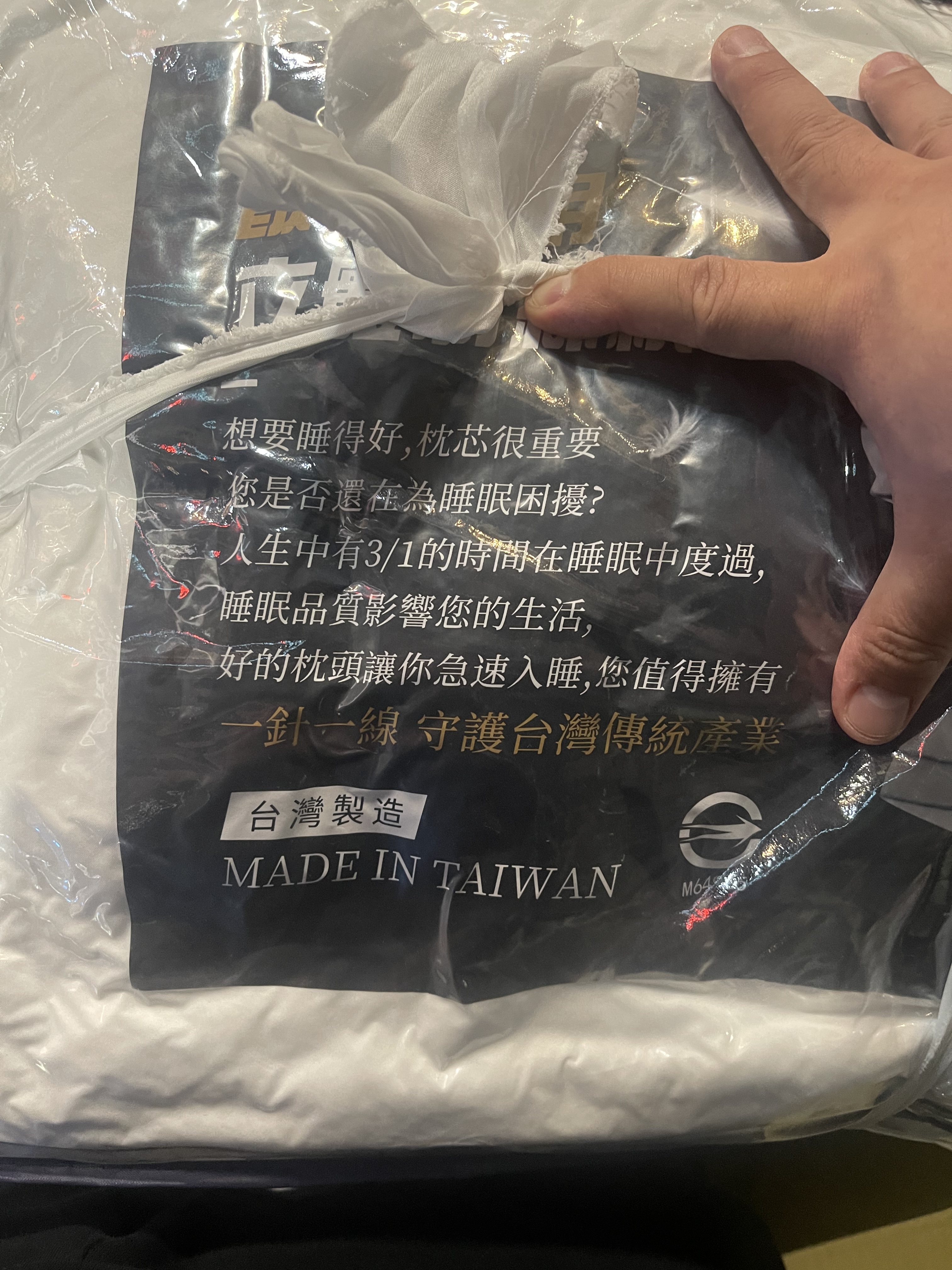 飯店民宿專用 立體羽絲絨枕 台灣製造🇹🇼 兩件再免運