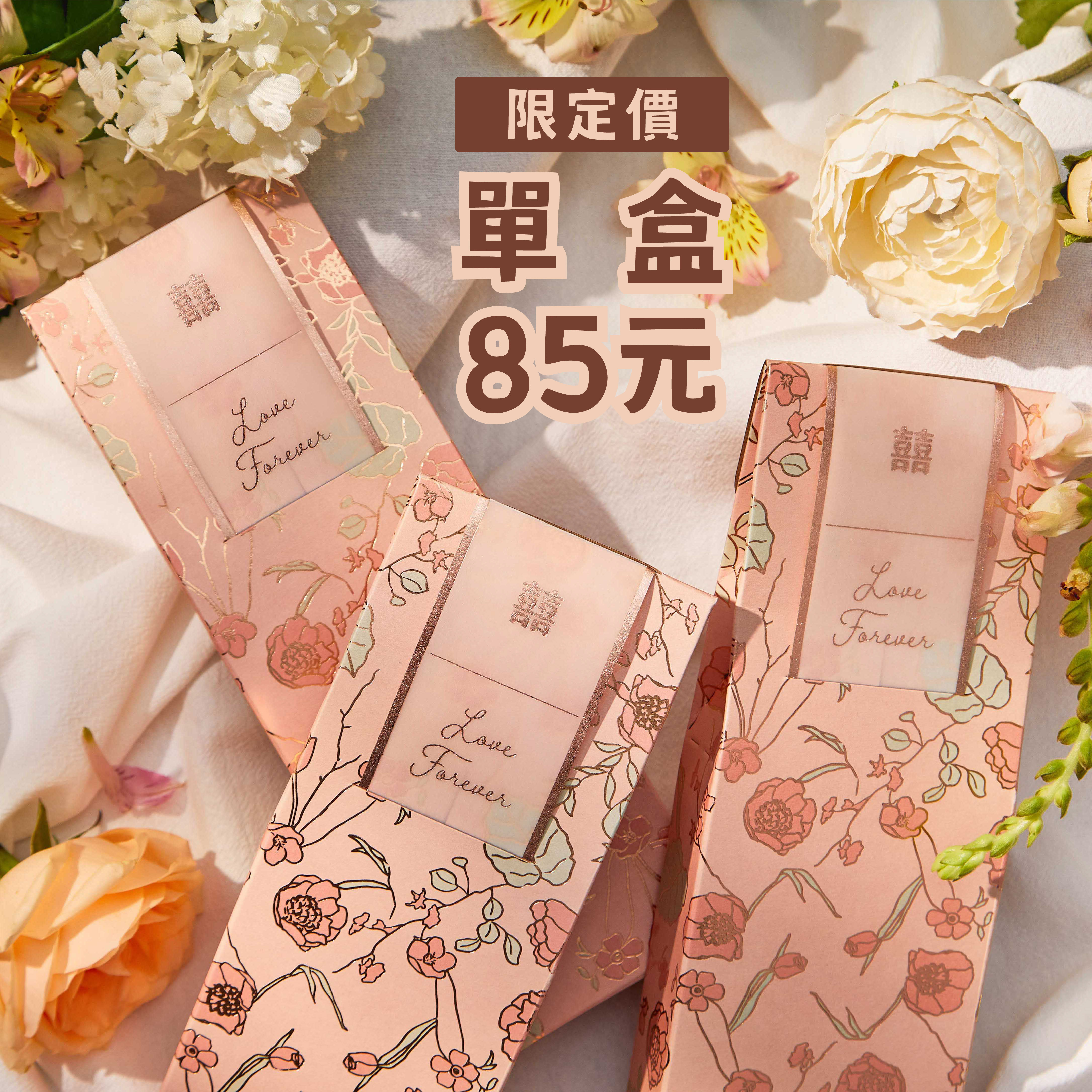 囍麵lll 你我相伴