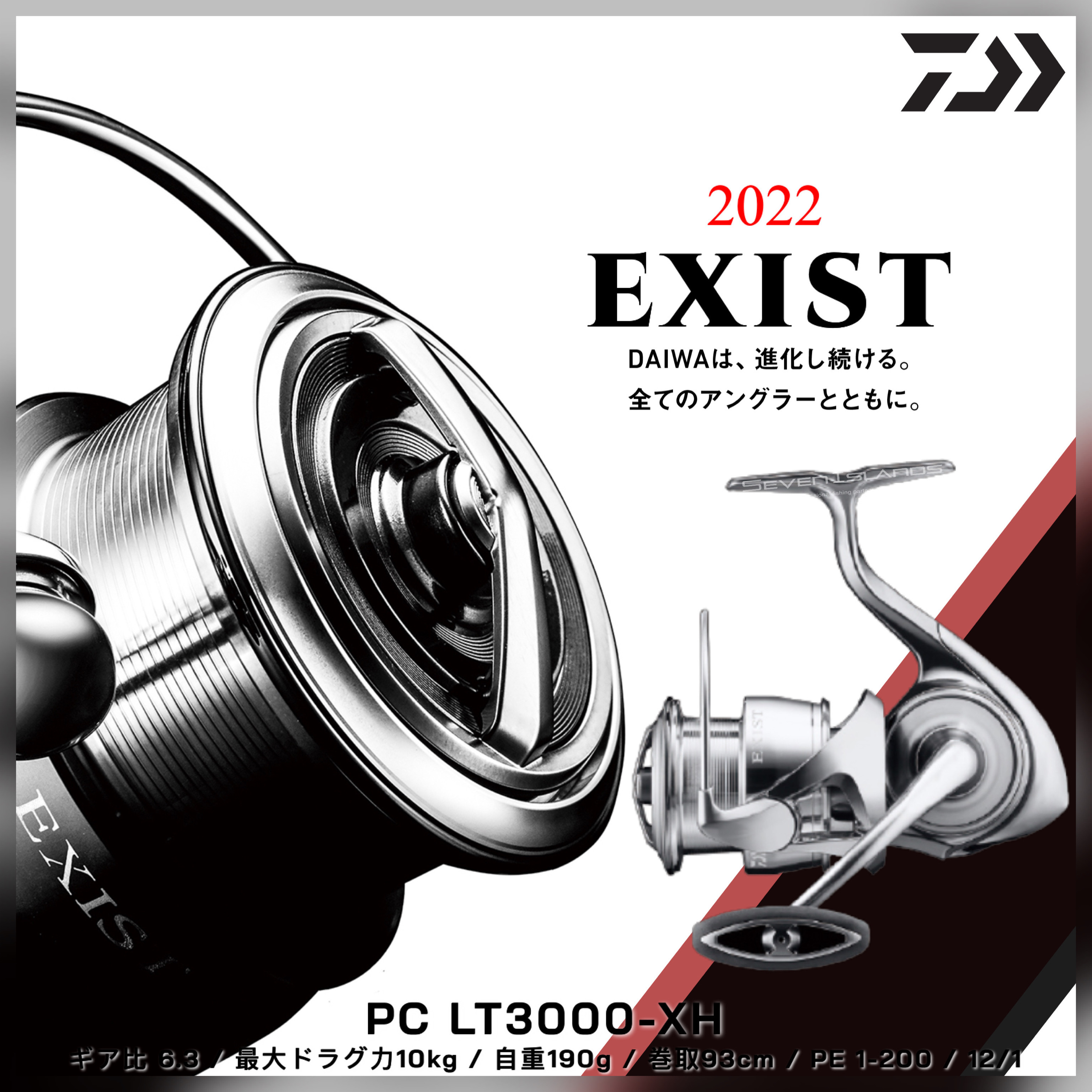 DAIWA EXIST PC LT3000-XH SPINNING REEL- Seven Islands
