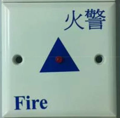 LK-LEDB Locke 遙距顯示燈仔片，三角形，藍色三角圖案(吊頂)