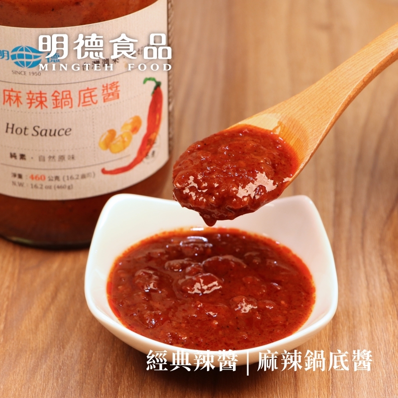 Hot Sauce 460g