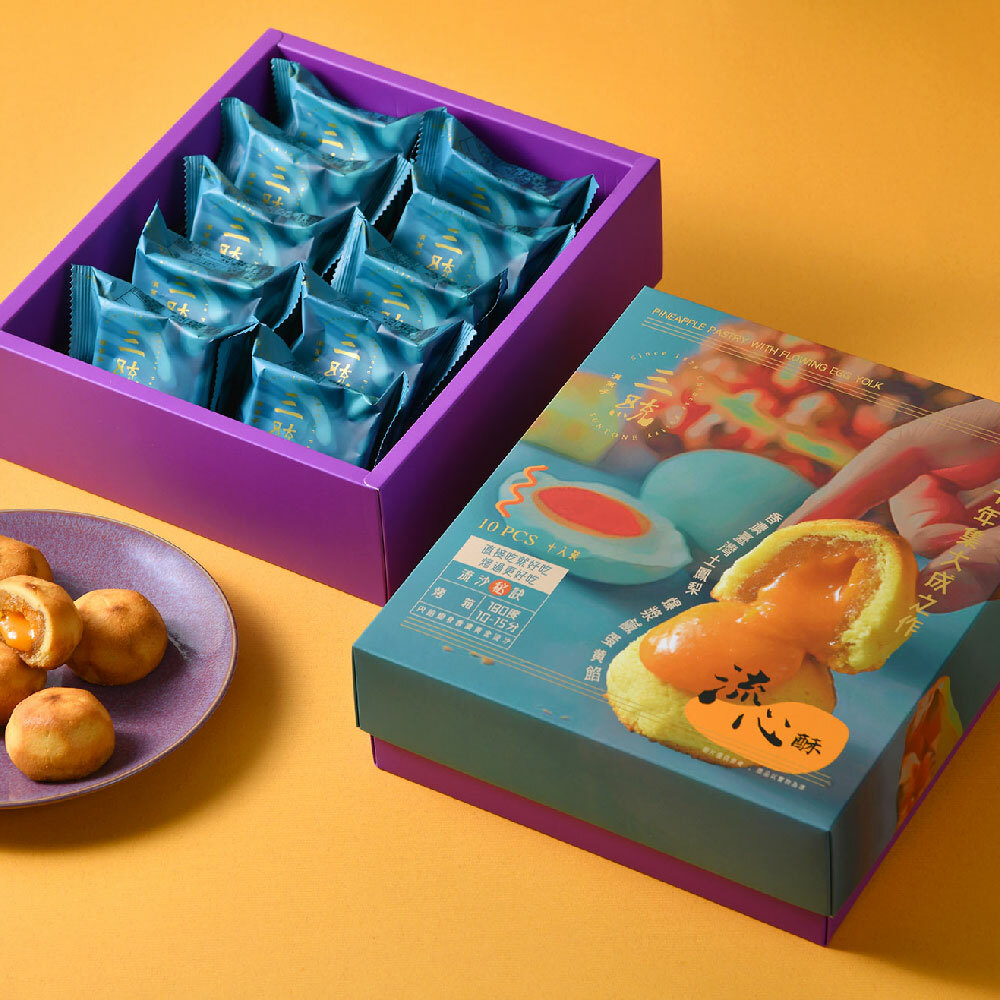 【中秋禮盒】鳳凰流心酥 10入
