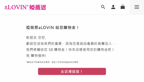 同步寄送信件給被推薦人