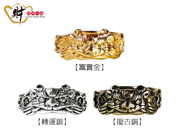 【財神小舖】夯枷代刑除罪戒指(復古銅)活戒圍(含開光)
