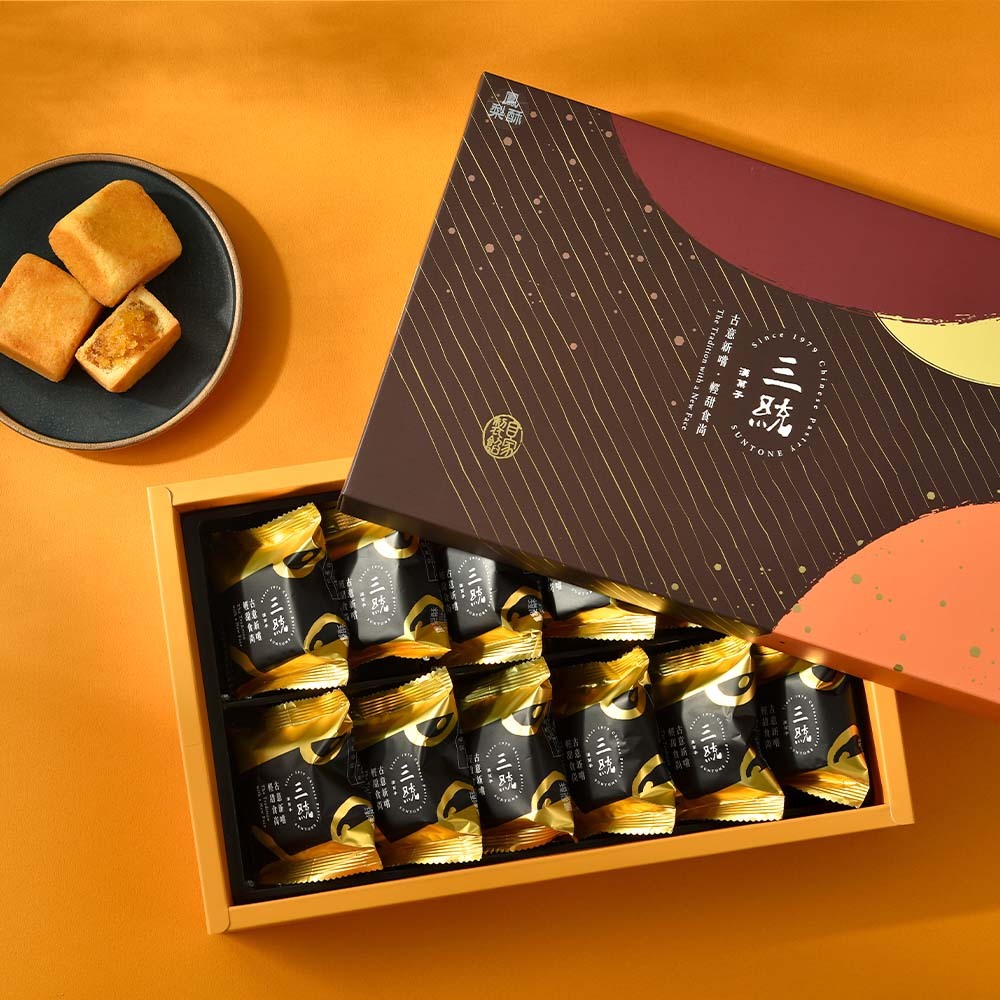 鳳梨酥保存期限 三統黃金鳳梨酥禮盒打開，拆一顆吃一顆