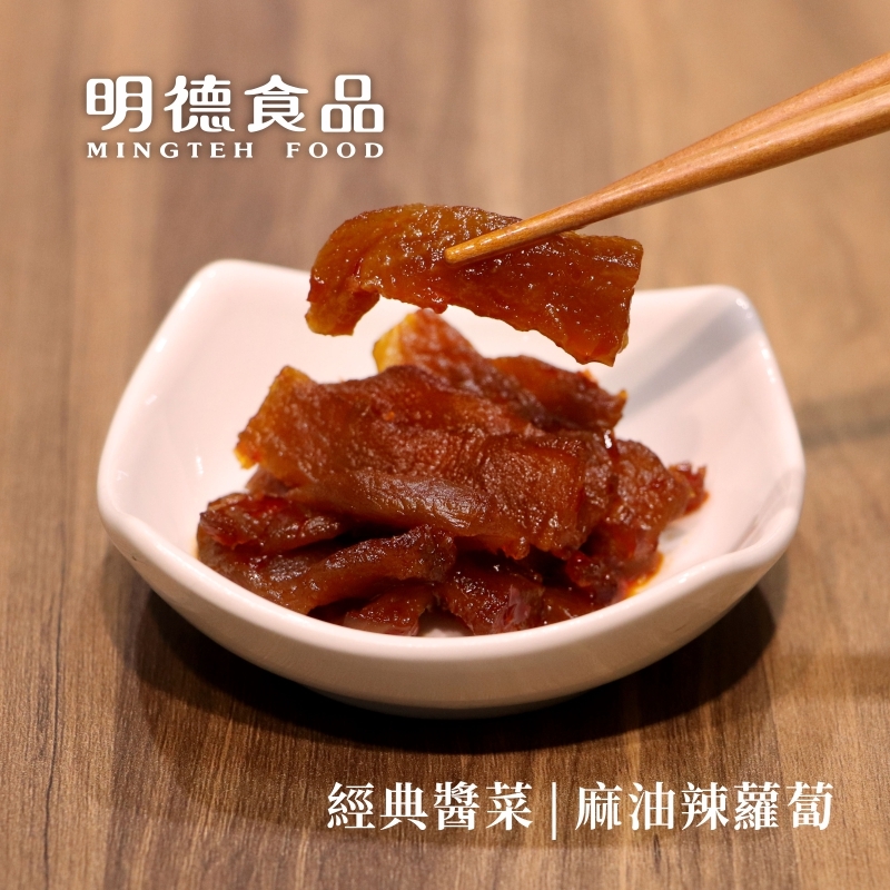 Sesame Oil Chili Radish 170g