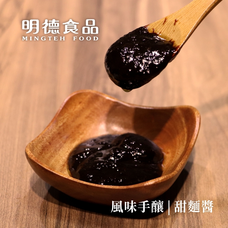 Sweetened Soybean Paste 460g