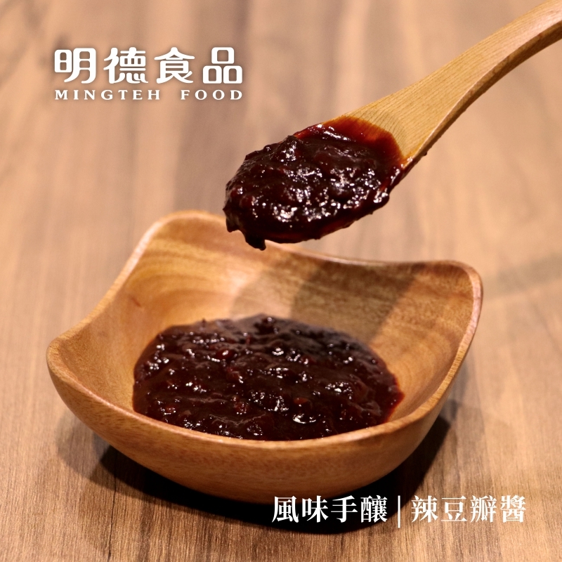 Broad Bean Paste with Chili (Natural Brewing Flavor) 165g