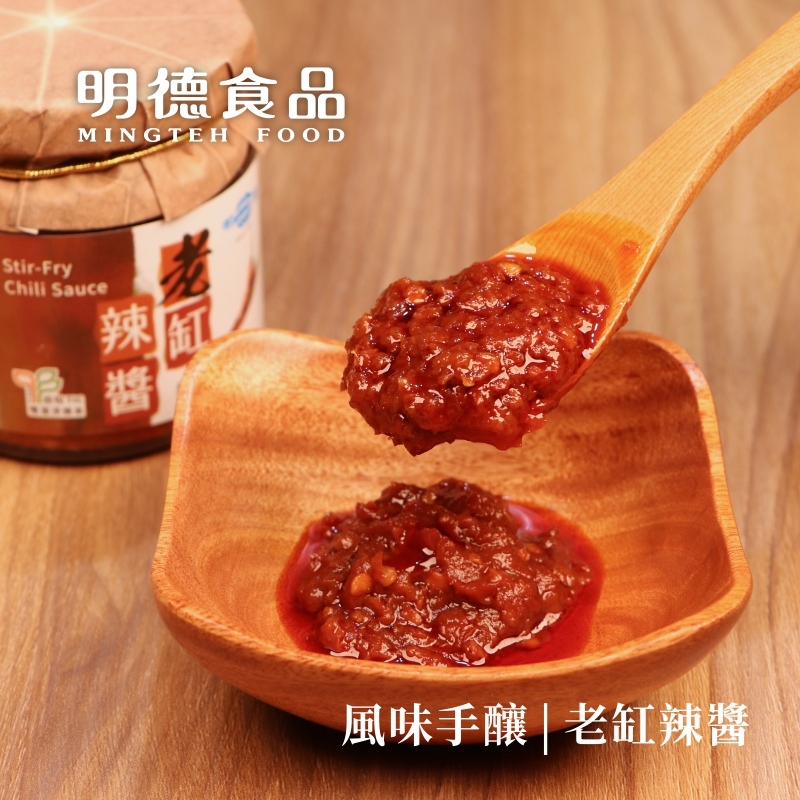 Stir-Fry Chili Sauce 5.5 oz