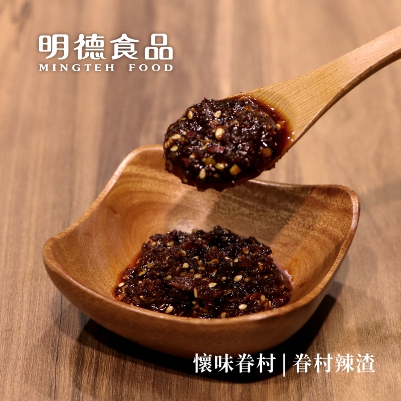 Fried Chili Pepper with Garlic 5.1 oz