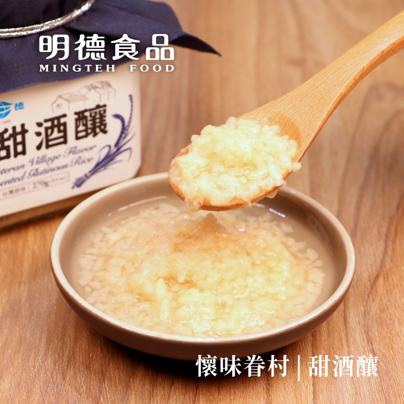 Fermented Glutinous Rice 9.5 oz