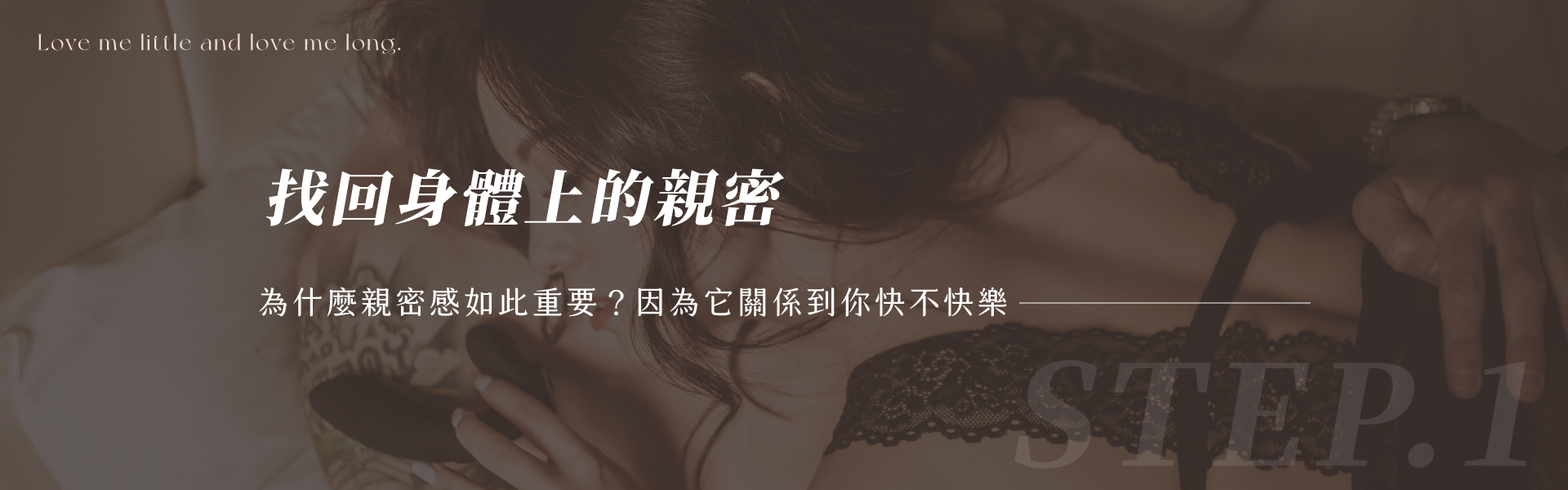 前戲祕技6大攻略