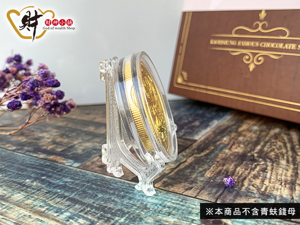 【財神小舖】多用途錢母架(小)