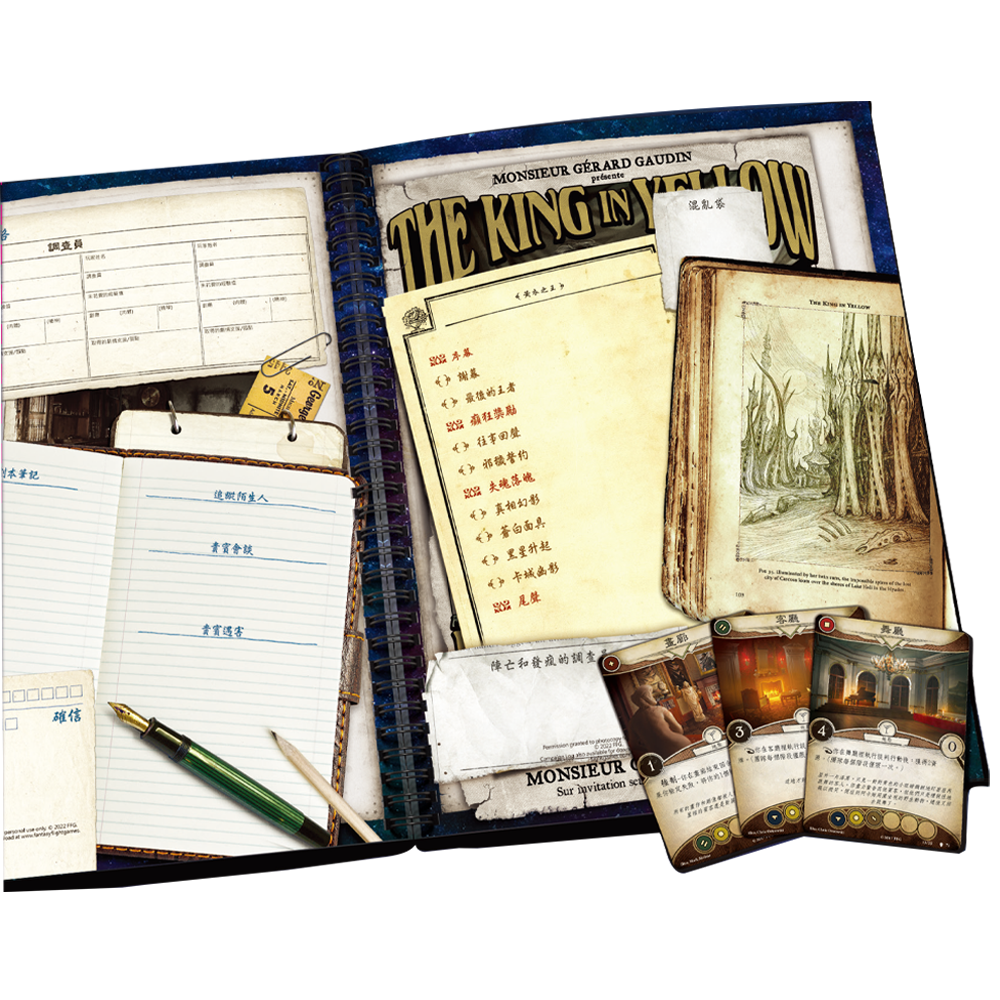 詭鎮奇談卡牌版：卡爾克薩之路戰役擴充 Arkham Horror LCG: The Path To Carcosa Campaign Expansion