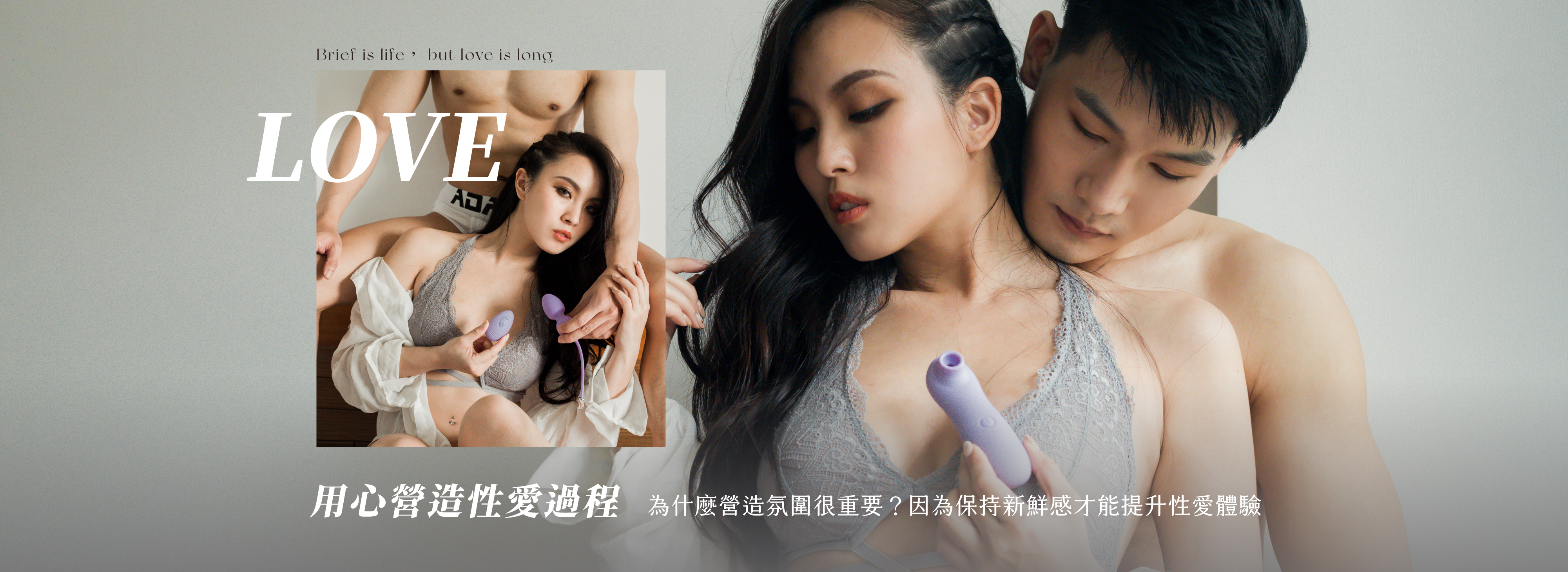 用心營造性愛過程