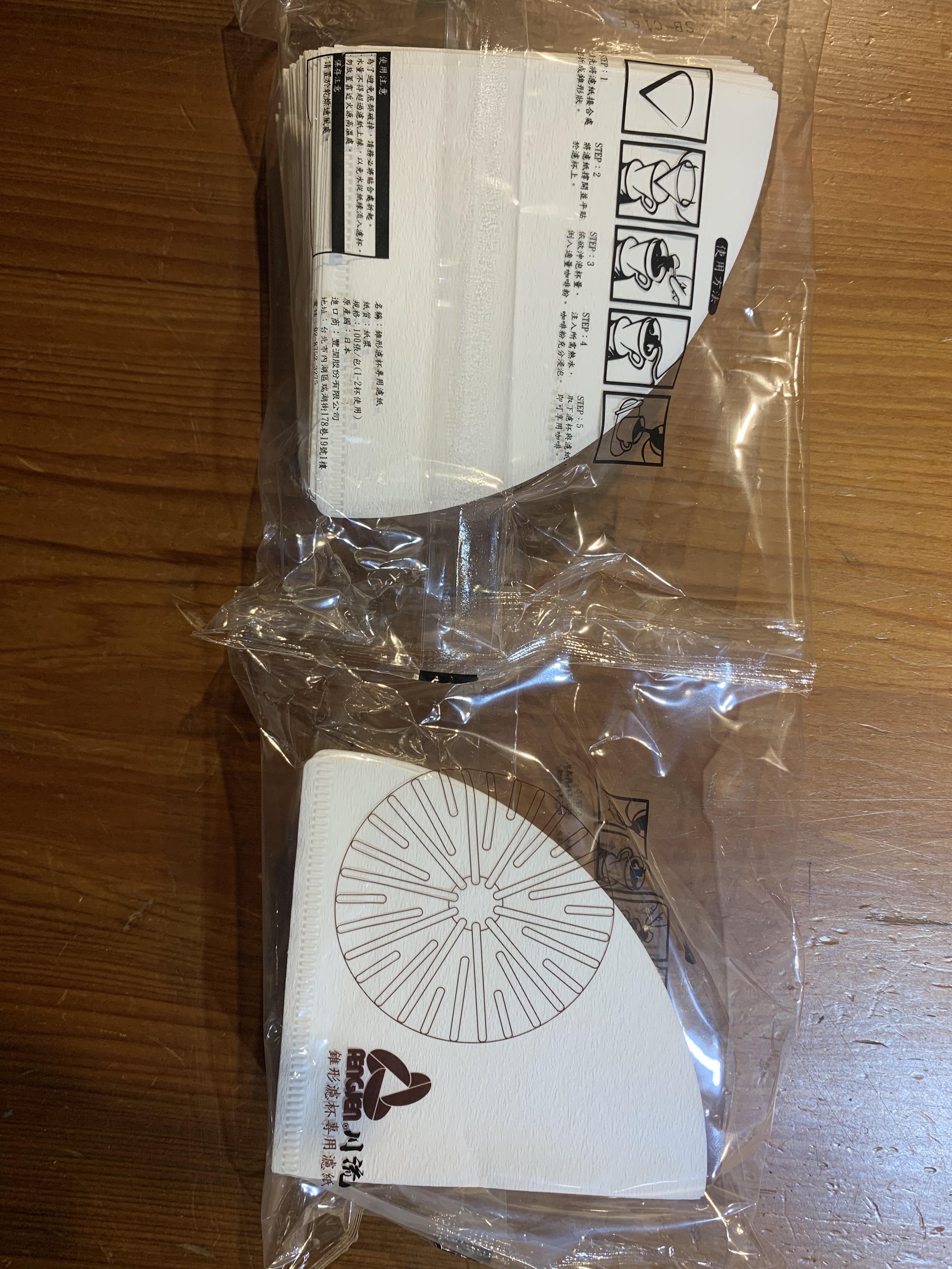 （川流手沖賽指定瀘紙）1-2人份買一送一（100入）