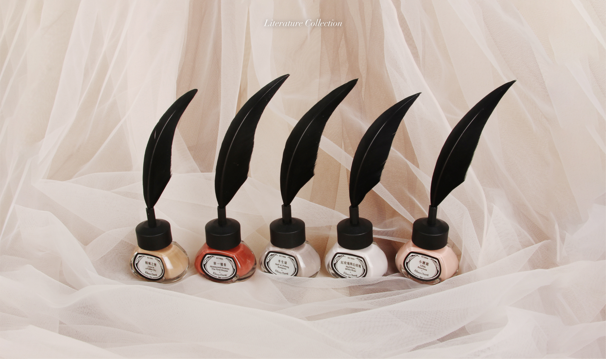 張愛玲系列 5色指甲油