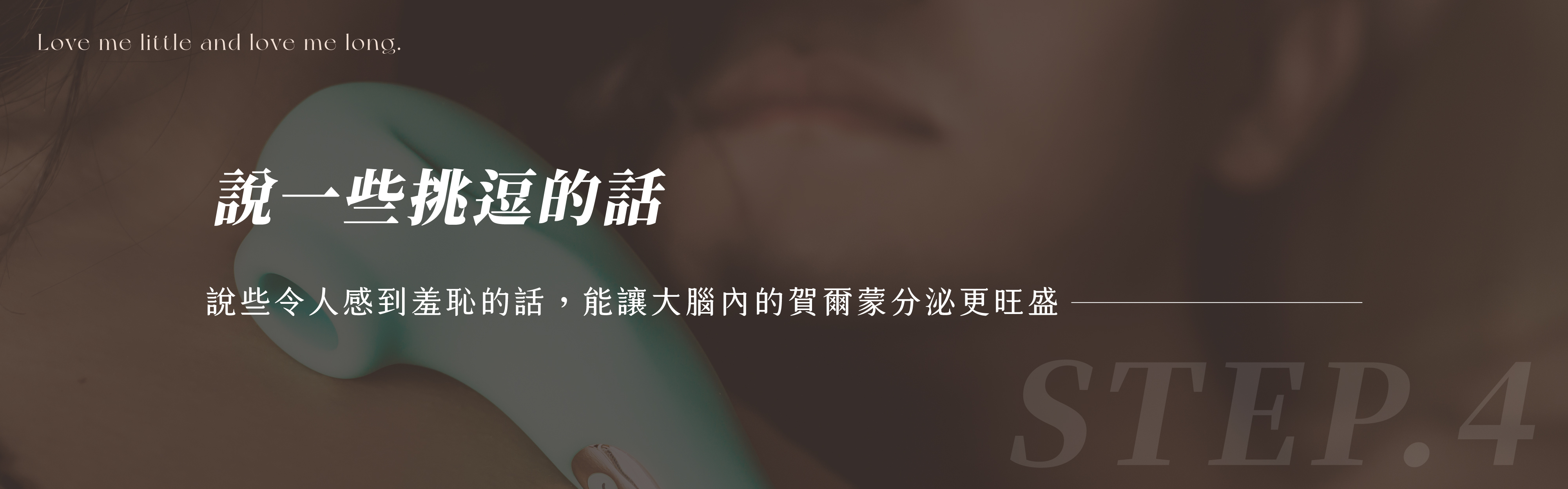 前戲祕技6大攻略