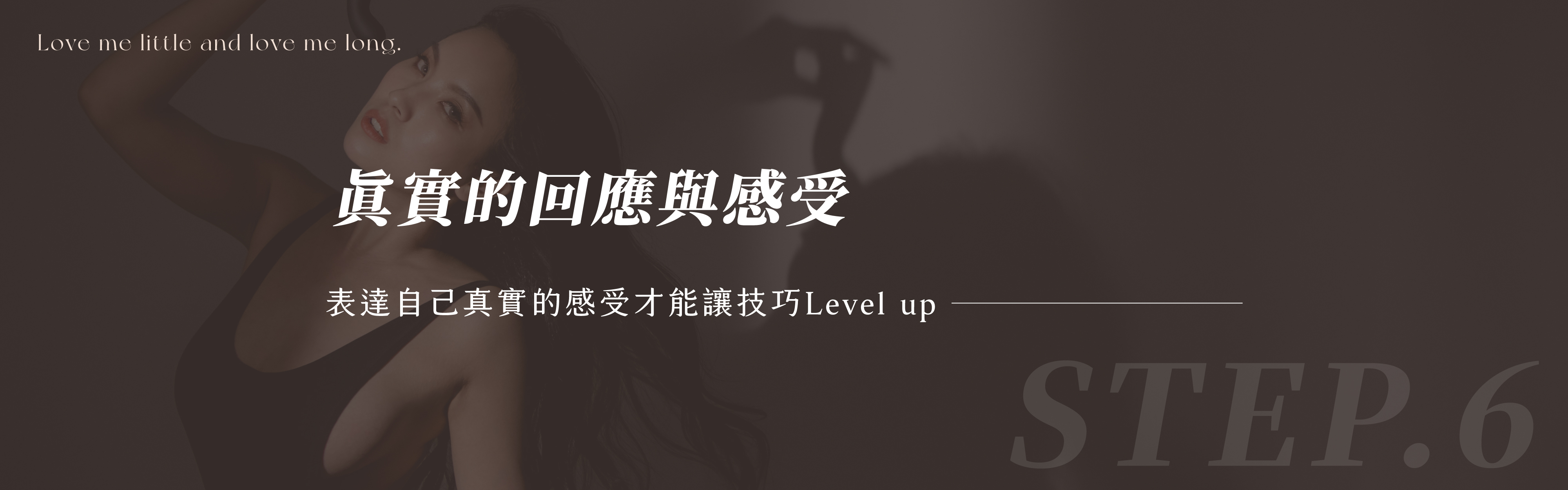 前戲祕技6大攻略