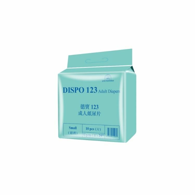 Dispo123 德寶123 - 成人紙尿片 (細) | (原箱10包 x 10片)