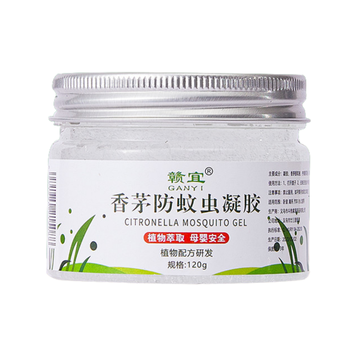 香茅防蚊蟲凝膠 植物成分 室內家用, 120克 X2