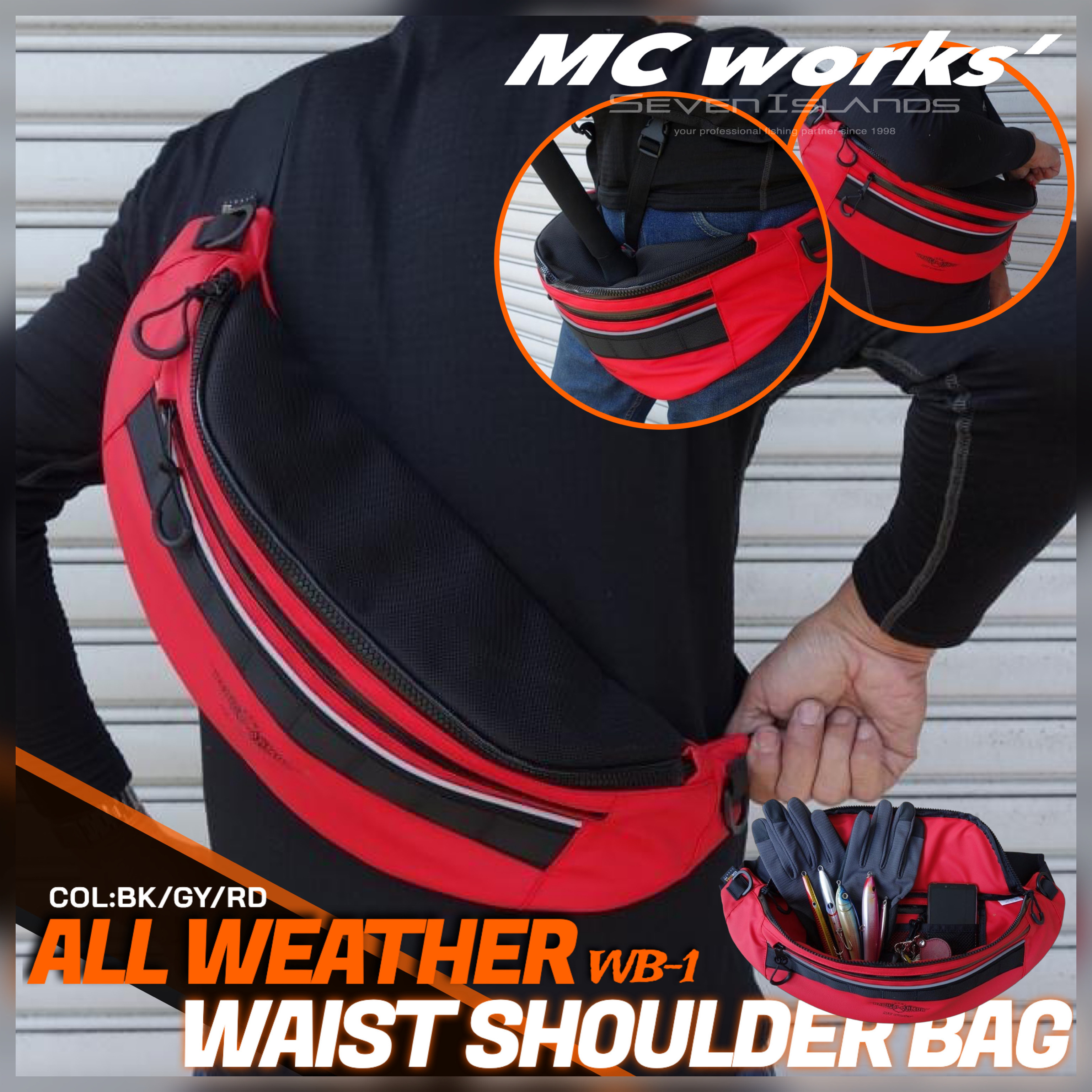 MC WORKS' ALL WEATHER WAIST SHOULDER BAG WB-1 - 七島釣具