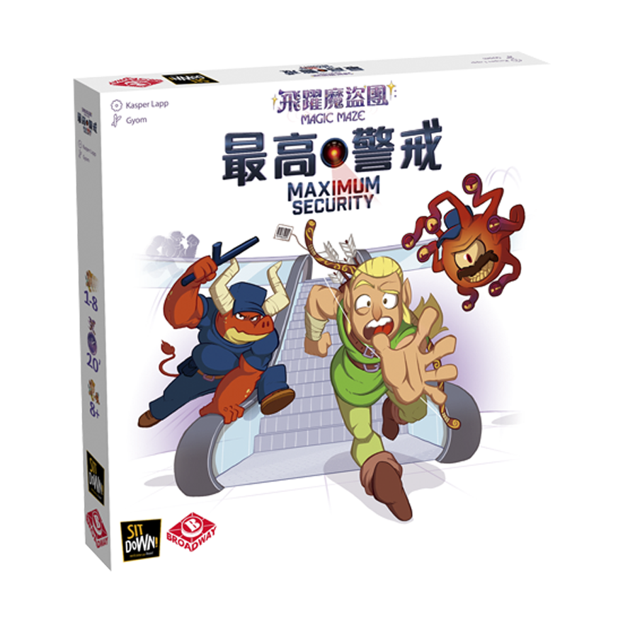 飛躍魔盜團 最高警戒擴充