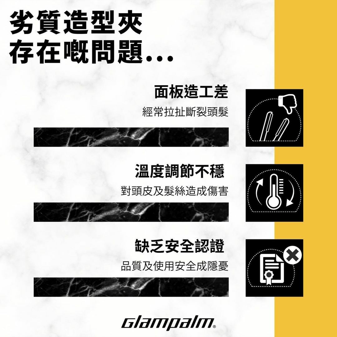 #造型服務 #髮型體驗 #專業造型 #韓式髮型 #消費券 #韓國製造 #韓國領先品牌 #髮型師推介 #韓國 #頭髮用品 #無線造型夾 #屯門市廣場 #hkhairstylist #hksalon #hair #glampalmhk