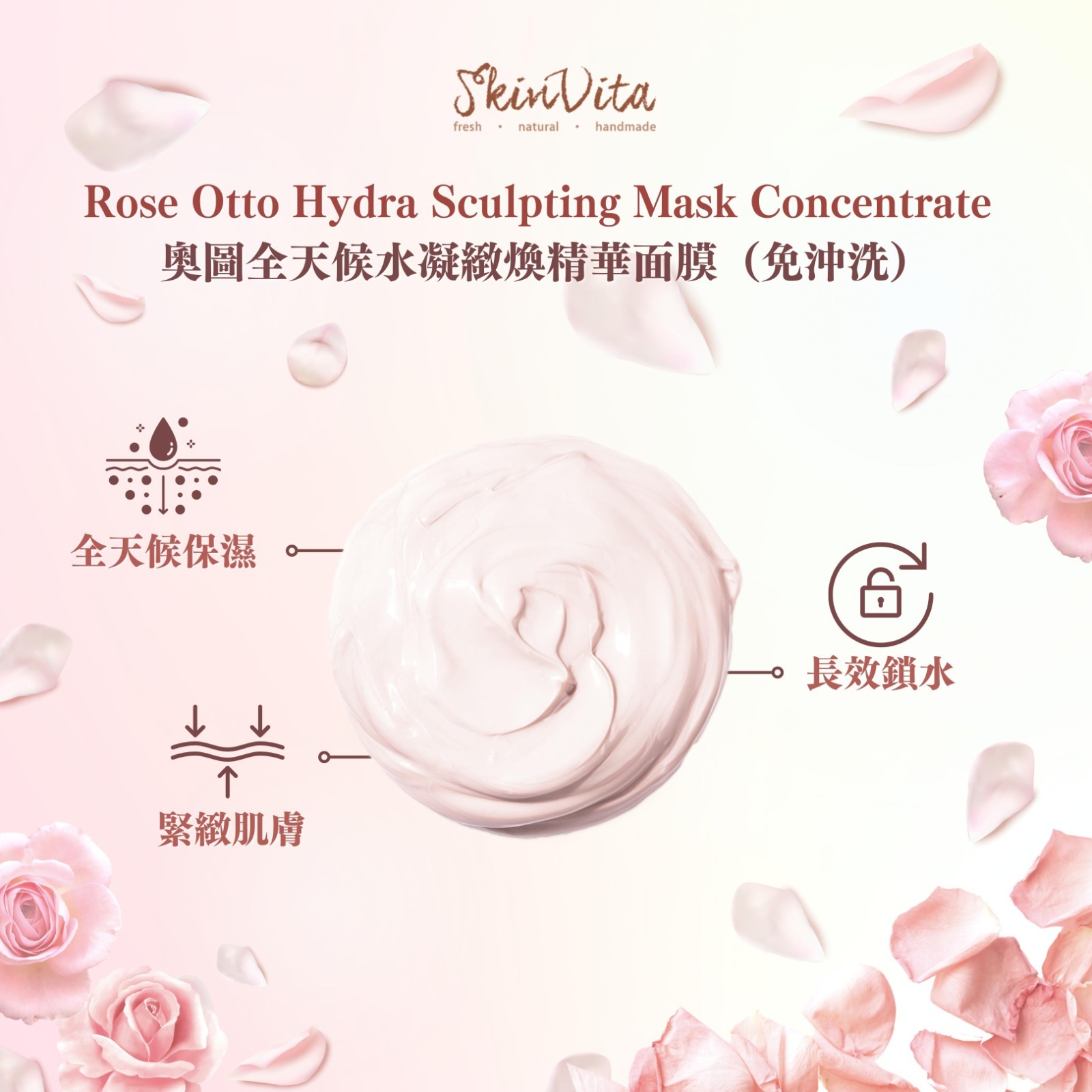 奧圖全天候水凝緻煥精華面膜 (免沖洗)