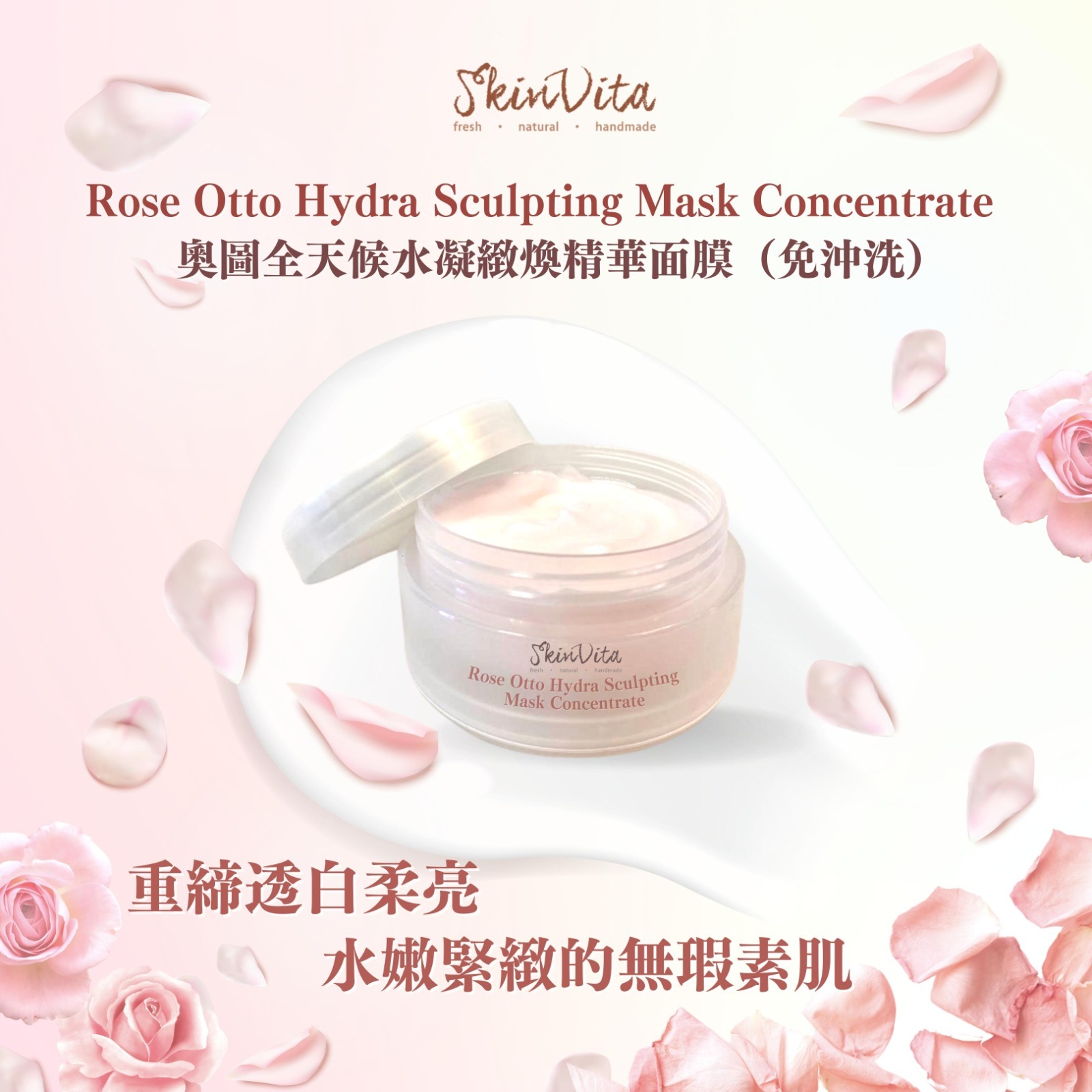 奧圖全天候水凝緻煥精華面膜 (免沖洗)