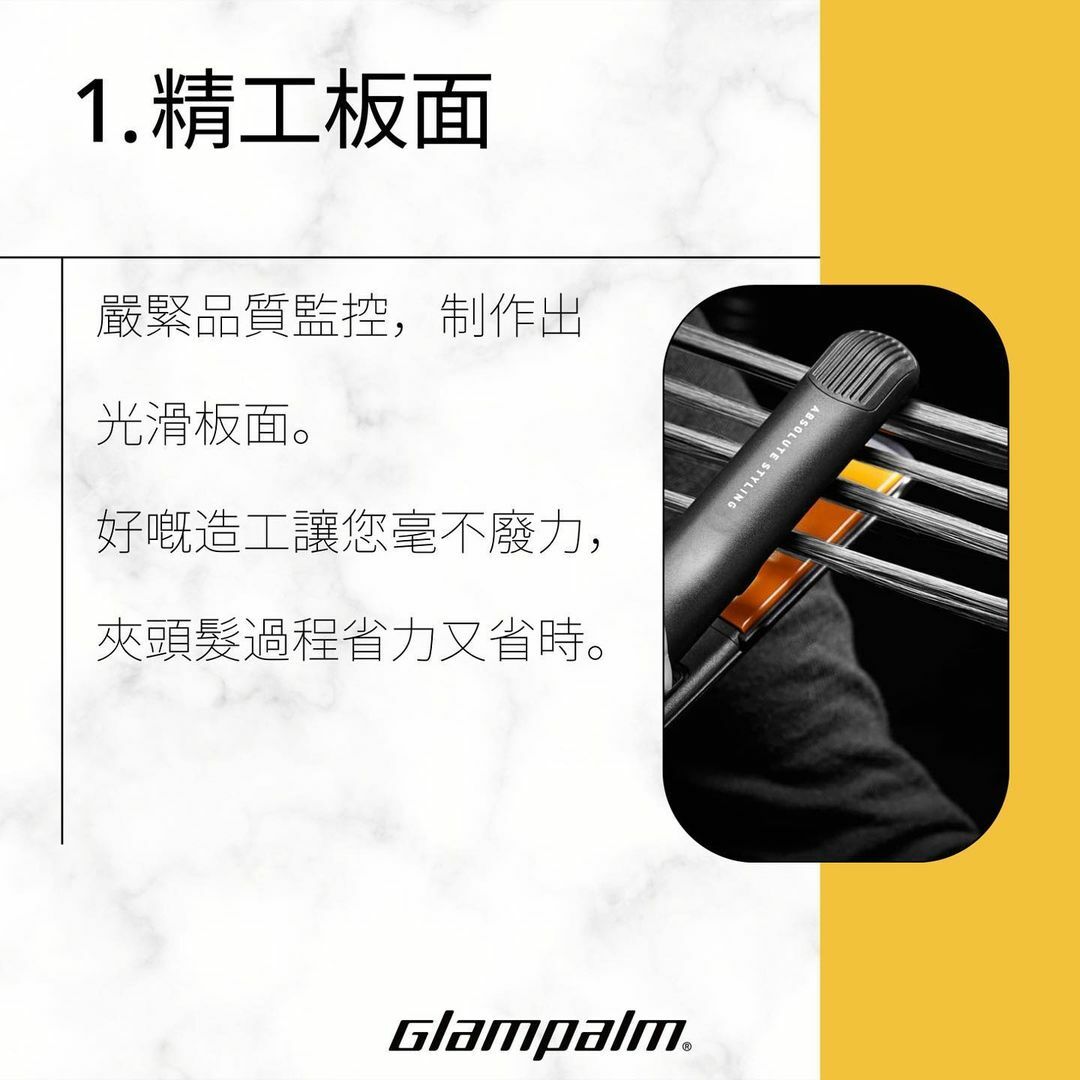 #造型服務 #髮型體驗 #專業造型 #韓式髮型 #消費券 #韓國製造 #韓國領先品牌 #髮型師推介 #韓國 #頭髮用品 #無線造型夾 #屯門市廣場