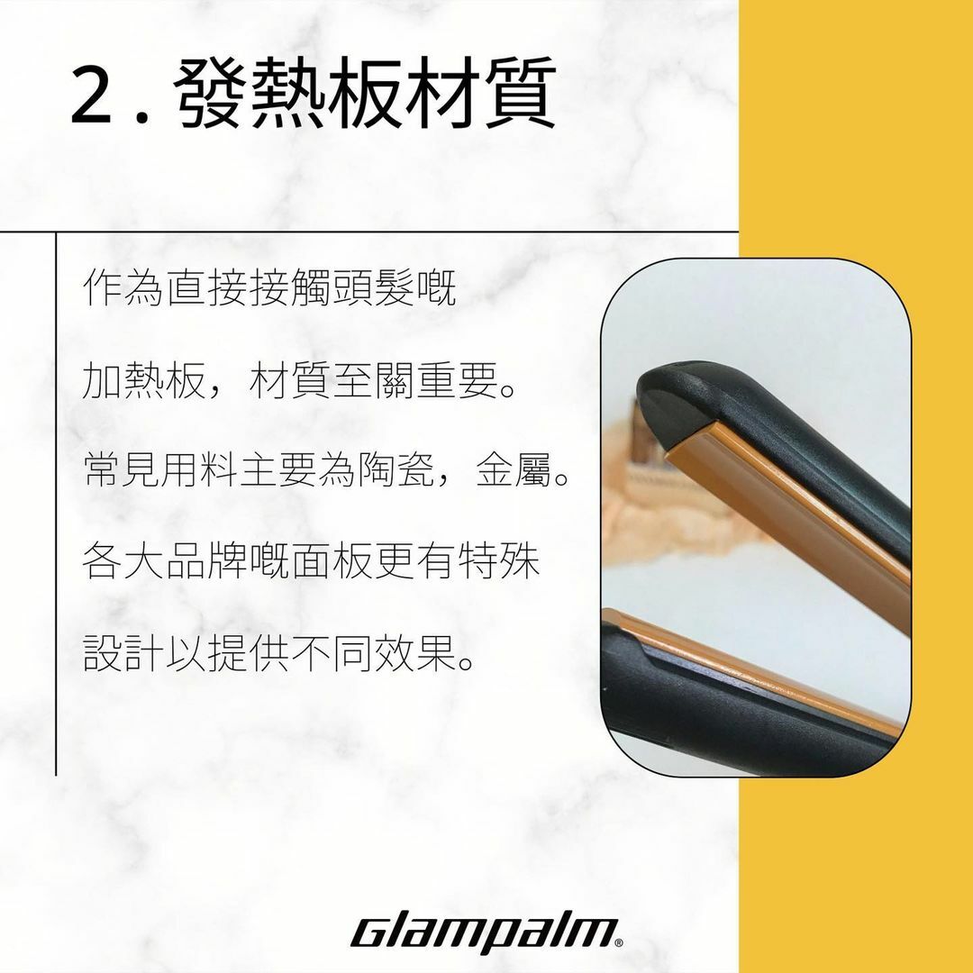 #造型服務 #髮型體驗 #專業造型 #韓式髮型 #消費券 #韓國製造 #韓國領先品牌 #髮型師推介 #韓國 #頭髮用品 #無線造型夾 #屯門市廣場